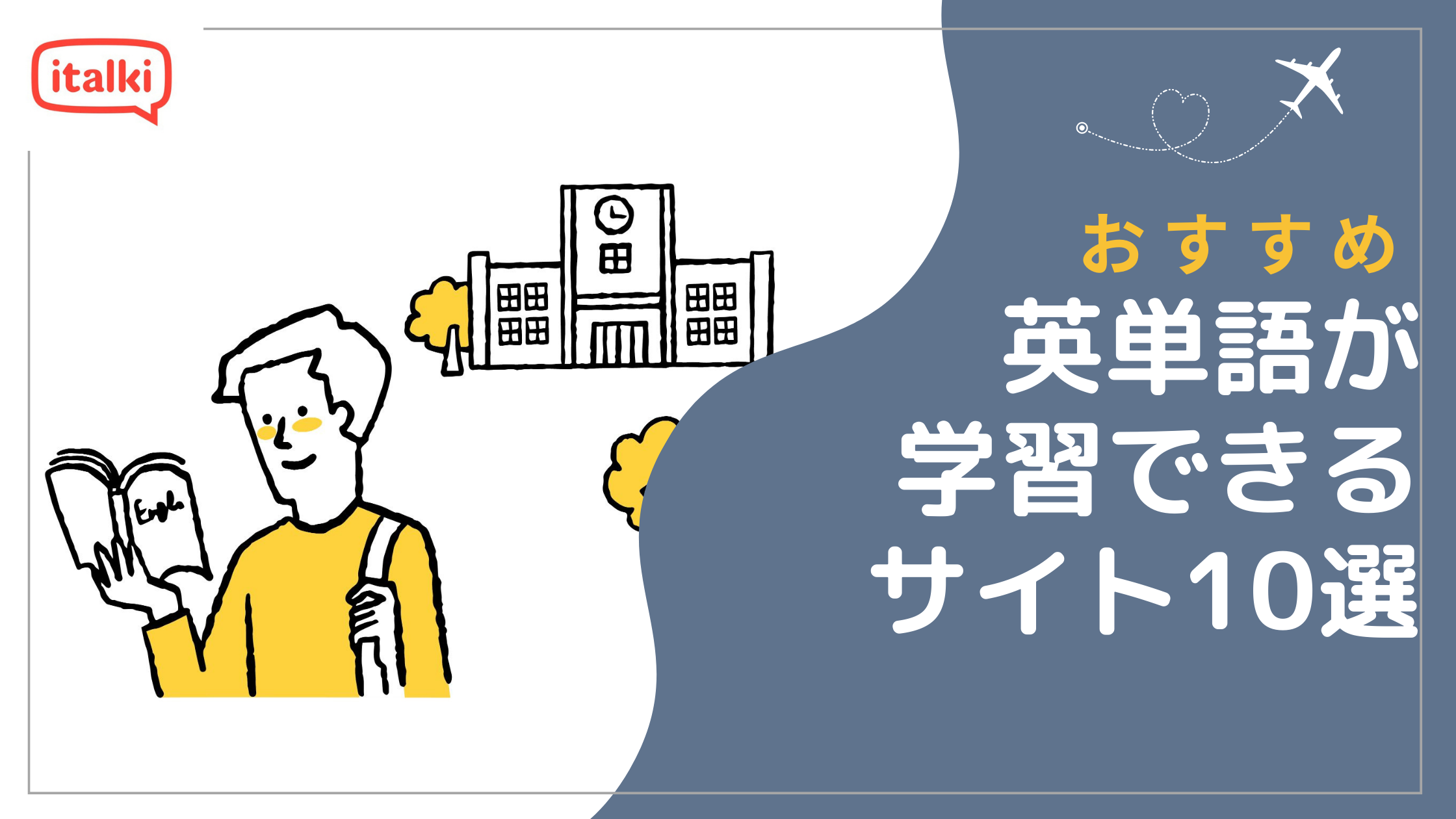 日本語フラッシュカード・日本語カード（PDFダウンロード・無料）, image size:2240x1260